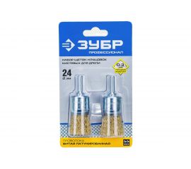 Набор щеток кистевых (2 шт; 0.3 мм; 24 мм) для дрели ЗУБР 35225-24-H2_z02 