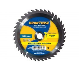 Диск пильный по дереву (190х20/16 мм; Z40) ПРАКТИКА 030-399 