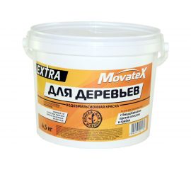 Водоэмульсионная краска Movatex EXTRA для деревьев, 4,5 кг Т02957 