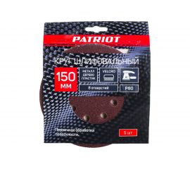 Круг шлифовальный на липучке (5 шт; 150 мм; 8 отверстий; Р80) PATRIOT 820010112 