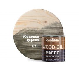 Террасное масло Goodhim эбеновое дерево 2,2 л 75001 