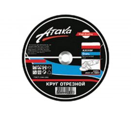 Круг отрезной по металлу (180х 22 мм) для УШМ Атака 1458950 