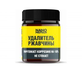 Удалитель ржавчины Nanoprotech 40 мл NPGRR0034 