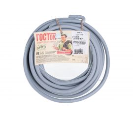 Кабель NYM-J ГОСТок 3х2.5 серый 10м ГТ1313 