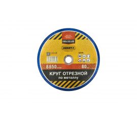Круг отрезной по металлу 230x2.5x22 мм АВАНТЭ А3336 
