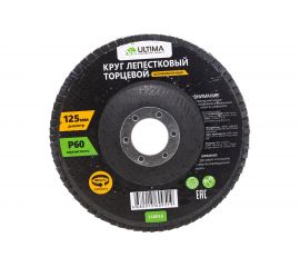 Круг лепестковый торцевой (125х22.2 мм; P60) Ultima 116016 