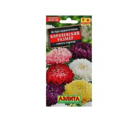 Семена Аэлита Астра Королевский размер, смесь окрасок, однолетний, 0.1 г 4601729020810 