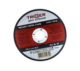 Диск отрезной по металлу и нержавеющей стали (125х1.6х22.2 мм) ТРИГГЕР 70307 тов-157525 