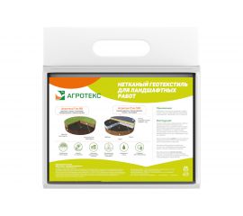 Гео 120 УФ 1.6х12 м Агротекс 35.11.00.01.02.120.0012.1600.00 