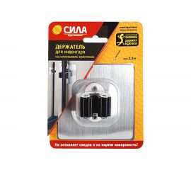 Держатель для инвентаря на силиконовом креплении 10x10 см, серебро, до 2.5 кг СИЛА Б0002530 