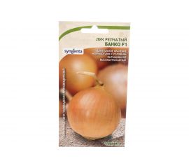 Семена САДОВИТА Лук Банко репчатый F1 250 семечек 00132373 