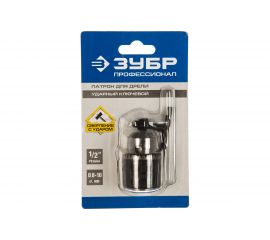 Патрон цельнометаллический с ключом ""ПРОФЕССИОНАЛ"" (0.8-10 мм; 1/2"") для дрелей Зубр 2908-10-1/2_z02 