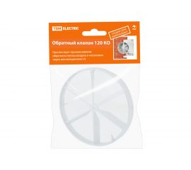 Обратный клапан 120 КО TDM SQ1807-0011 