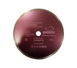 Диск алмазный отрезной по бетону (230х22.2х2.4 мм) БИЗОН 0515003 