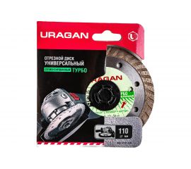 Алмазный отрезной диск Uragan Турбо для УШМ 110x22.2 мм 909-12131-110 