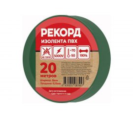 Изолента РЕКОРД 19мм х 20м х 0,13мм, зеленый 24416 