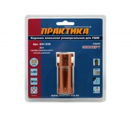 Коронка алмазная универсальная (25 мм; М14) для УШМ ПРАКТИКА 641-039 
