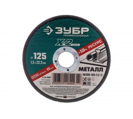 Круг отрезной X-2 по металлу (5 шт; 125х1.2х22 мм) ЗУБР 36200-125-1.2-H5_z03 