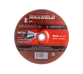 Круг зачистной для металла EXPERT (230х6.4 мм) MAXWELD KREX23064 