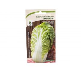 Семена САДОВИТА Капуста пекинская Маноко F1 10 семечек 00183530 