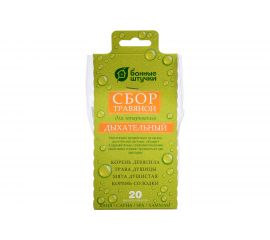 Травяной дыхательный сбор для бани и сауны Банные Штучки 20 фильтр-пакетиков по 2 г 33410 