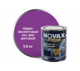 Грунт-эмаль Goodhim NOVAX 3в1 фиолетовый RAL 4008, матовая, 0,8 кг 39740 