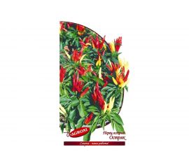 Семена Агрони Перец острый ОСТРЯК 4766 