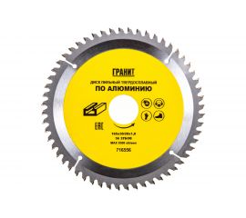 Диск пильный твердосплавный ПО АЛЮМИНИЮ (165х30/20 мм; 56Z; 1.8 мм) ГРАНИТ 716556 