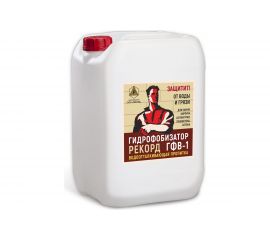 Гидрофобизатор на водной основе РЕКОРД 10 л ГФ03 