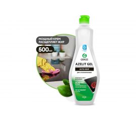 Средство для стеклокерамики Grass Azelit gel флакон 500 мл 125669 