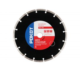 Диск алмазный отрезной сегментный 230x22.2 мм РОКОТ 664-494 