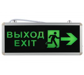 Аварийный светодиодный светильник ЭРА SSA101320 1,5ч 3Вт ВЫХОД-EXIT-ЧЕЛОВЕК-стрелка Б0044390 