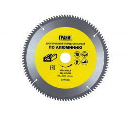 Диск пильный твердосплавный ПО АЛЮМИНИЮ (255х30 мм; 100Z; 2.9 мм) ГРАНИТ 725510 