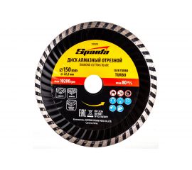 Диск алмазный отрезной Turbo 150x22.2 мм SPARTA 731215 
