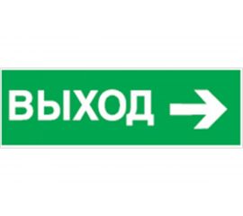 Наклейка Navigator 14 394 NL-100x200W-E30 на стену 14394 