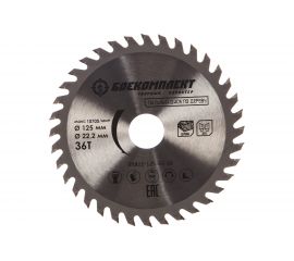 Диск пильный по дереву (125x22.23 мм; Z36) БОЕКОМПЛЕКТ B9022-125-22-36 