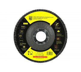 Диск абразивный шлифовальный лепестковый вогнутый 125x22.23 мм, P80 Berger BG BG1567 