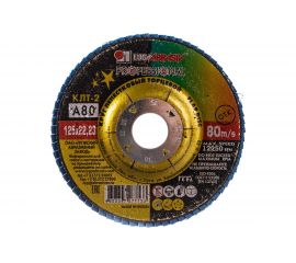 Круг лепестковый торцевой конический КЛТ2 (125х22 мм; А 80; 14А 20/Р80) ЛУГА D91212522140200 
