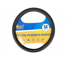 Оплетка KRAFT гладкая+рельефная KT 800301 
