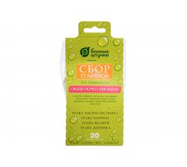 Сбор травяной общеукрепляющий для бани и сауны 20 фильтр-пакетов Банные Штучки 33407 