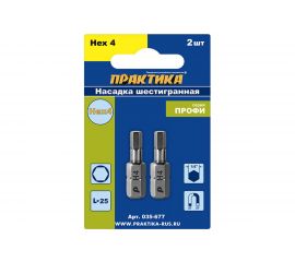 Бита HEX 4 (2 шт; 25 мм) ПРАКТИКА 035-677 