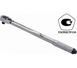 Динамометрический ключ Hans 19-110Nm 1/2 4175NM 