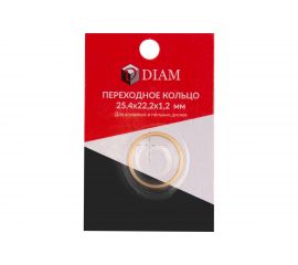 Кольцо переходное (25.4х22.2х1.2 мм) DIAM 640084 