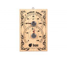 Термометр с гигрометром Банные штучки Банная станция для бани и сауны 18010 