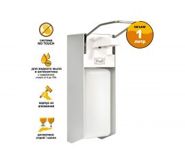 Локтевой дозатор для жидкого мыла и дезрастворов Puff 1000 мл 1402.164 