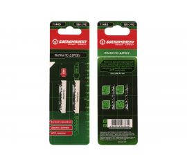 Пилки для лобзика ДЕРЕВО 2 шт БОЕКОМПЛЕКТ B02-144D 