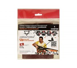 Набор водостойкой наждачной бумаги HANDSIZE Первый Модельный COARSE ABRAFORM AF-PM-COARSE 