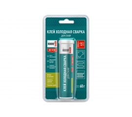 Клей для стали KUDO Холодная сварка KU-H102 