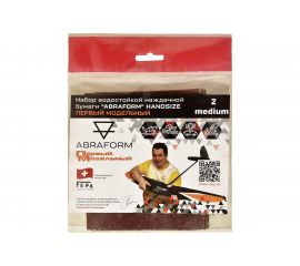 Набор водостойкой наждачной бумаги HANDSIZE Первый Модельный MEDIUM ABRAFORM AF-PM-MEDIUM 