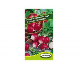 Семена Агрони Редис РОЗОВО-КРАСНЫЙ С БЕЛЫМ КОНЧИКОМ 8856 